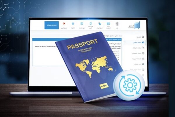 3 خطوات لتحديث معلومات جواز السفر للمقيمين عبر “أبشر أعمال” 2586858