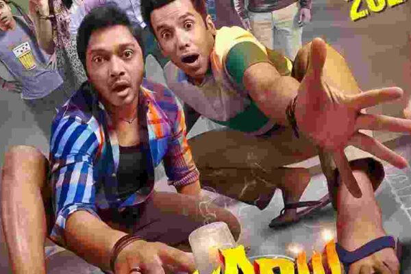 Kapkapiii box office collection 2