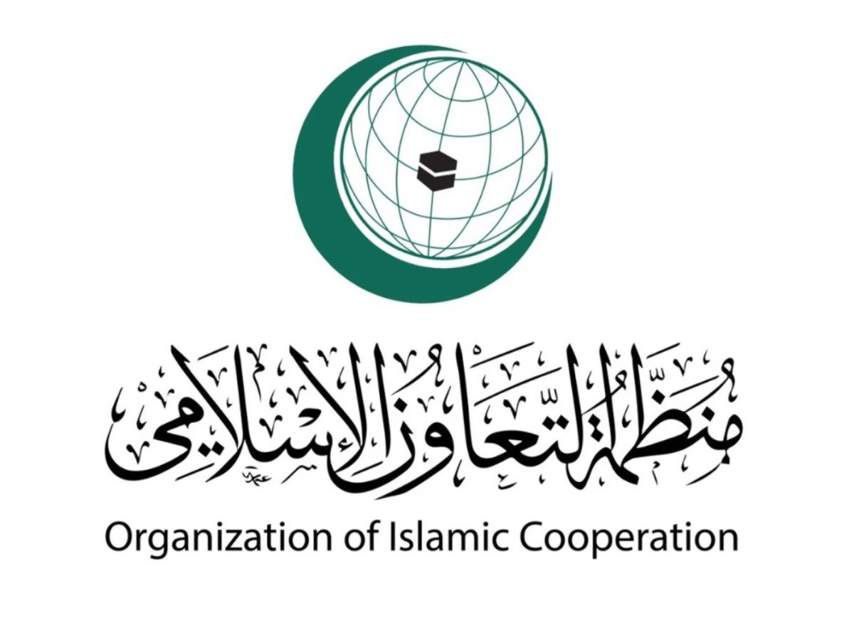  منظمة التعاون الإسلامي: استهداف المنشآت النووية الإيرانية يهدد الأمن والسلم والاستقرار في المنطقة
