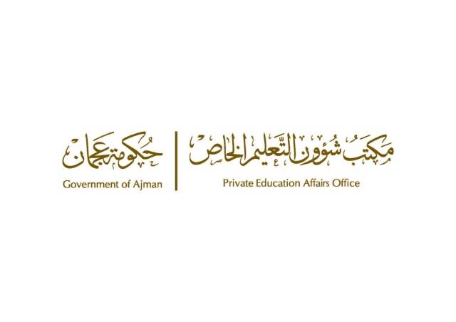 عجمان.. إلزام المدارس بمنع ومكافحة جميع أشكال الإساءة ضد الطلبة