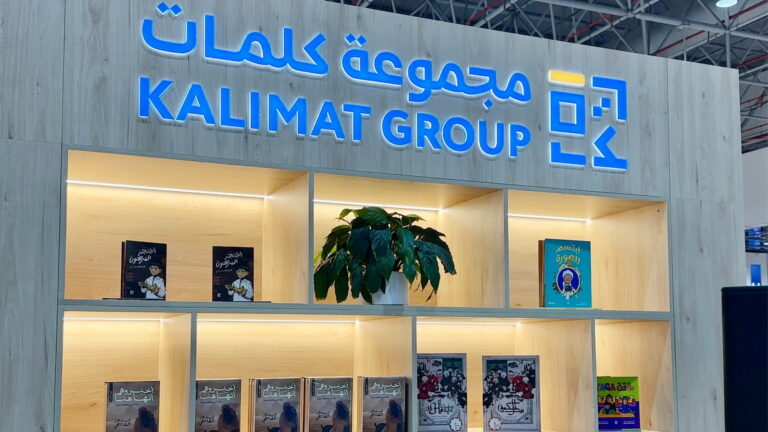 Kalimat-debuts-Sarb-at-SIBF.jpg