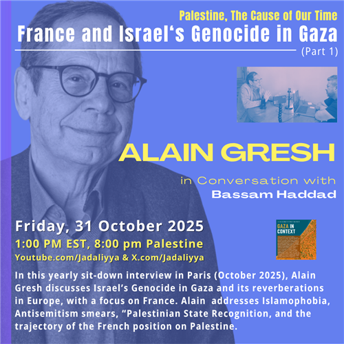 alaingreshfranceisraelflyer251030073907321.png