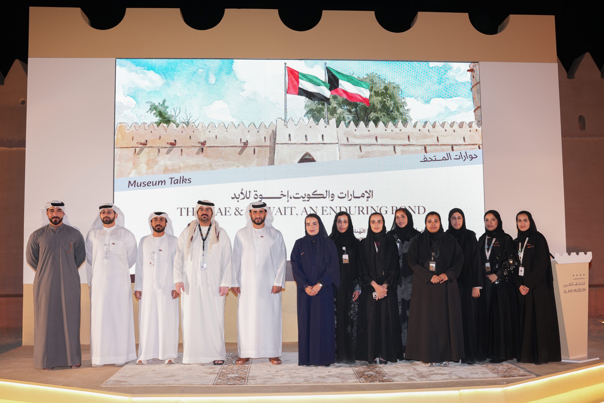 111-UAE-x-Kuwait-event-Al-Ain-Museum-scaled.jpg