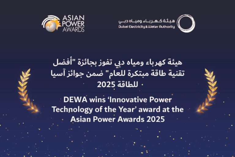 DEWA-wins-Innovative-Power-Technology-of-the-Year-award-at-Asian-Power-Awards-2025.jpg