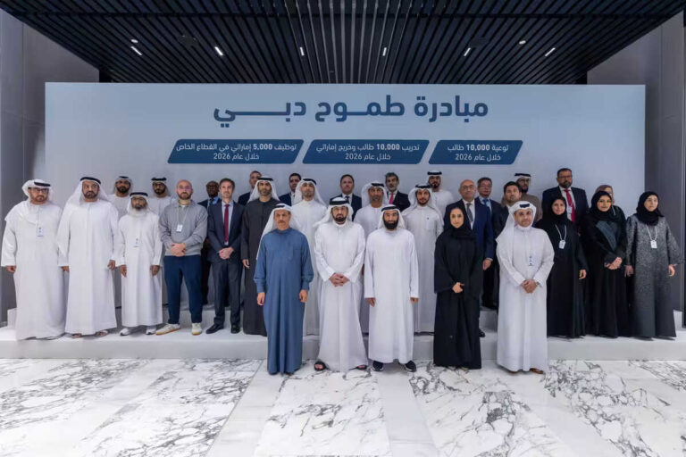 Dubai-Ambition-initiative.jpg