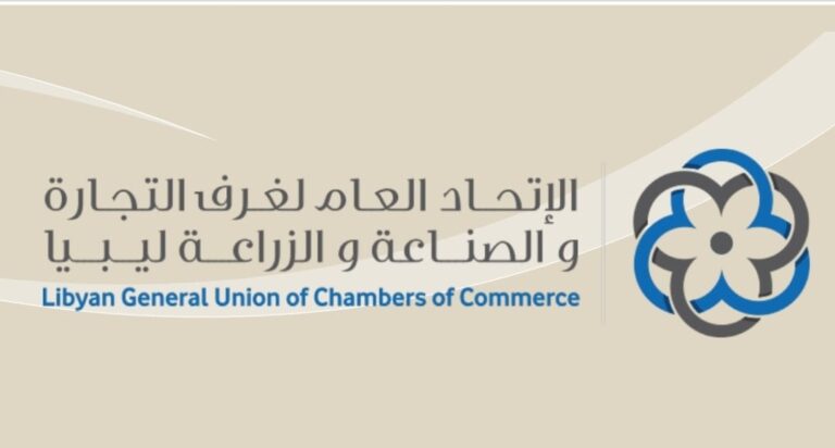 General-Union-of-Chambers-logo-131125.jpg