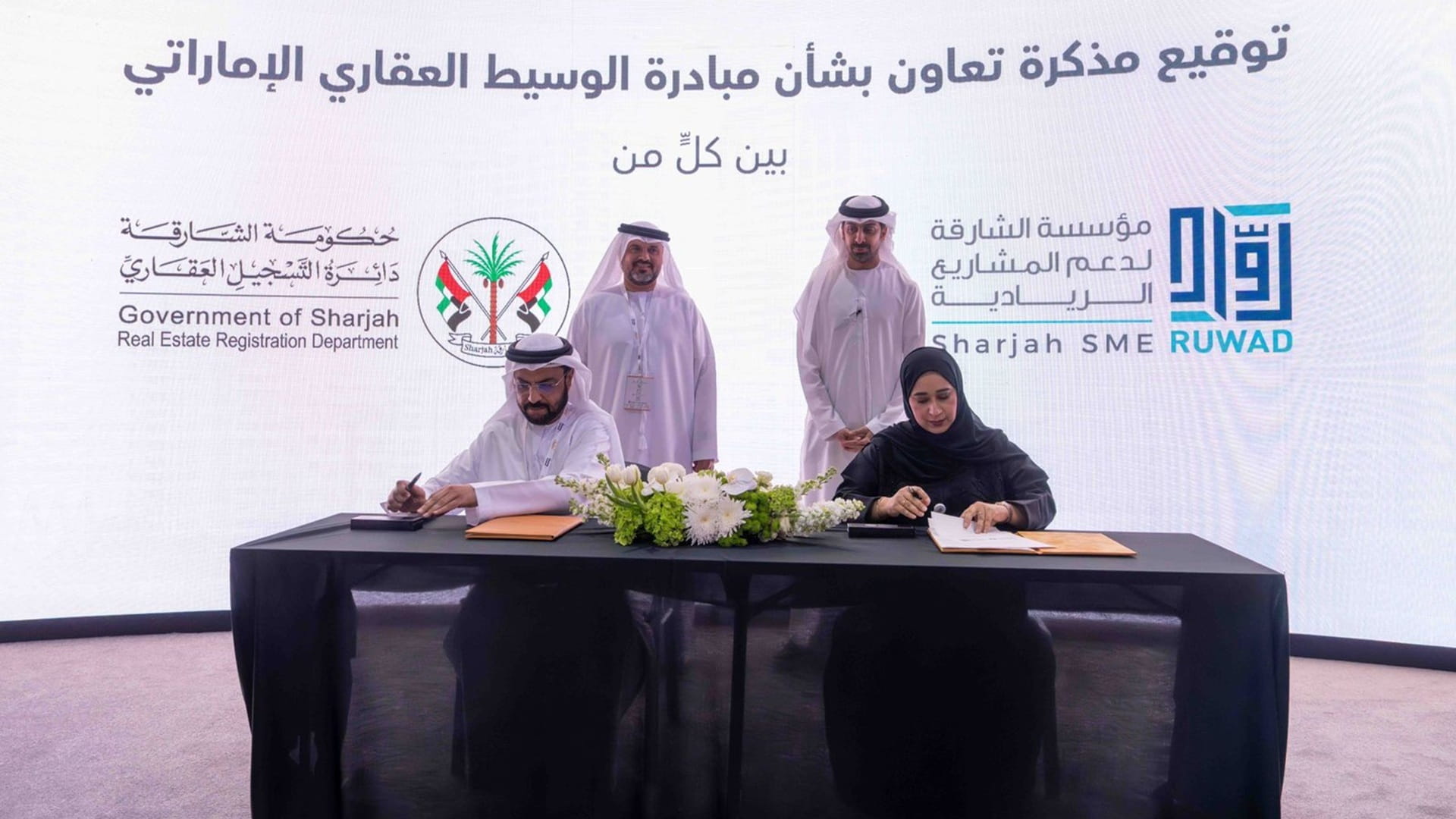 Sharjah-Real-Estate-and-Ruwad-sign-memorandum-of-cooperation.jpg