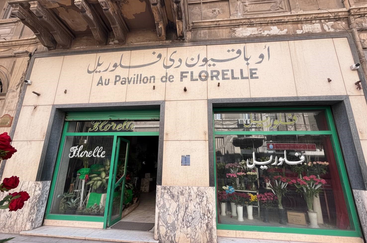 AU_PAVILLON_DE_FLORELLE_ONE_NEWS-1.jpg